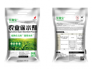 云南云博硒農業發展有限公司