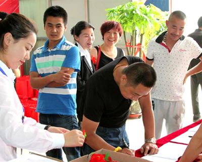 蘭州九鼎門業有限公司