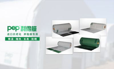 鹽城濟農農膜有限公司