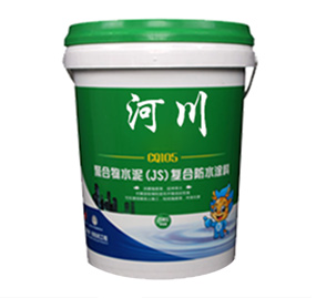 瀘州河川防水卷材廠