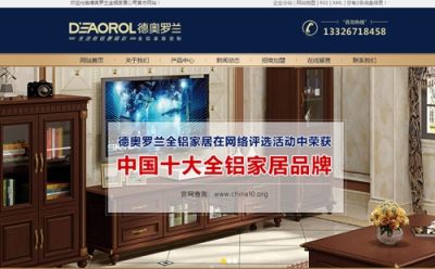 佛山市火箭頭科技有限公司