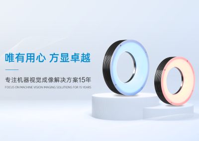 東莞康視達自動化科技有限公司