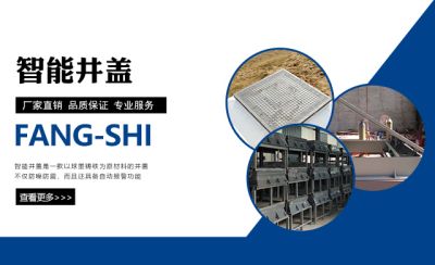 山東方石自動化技術有限公司