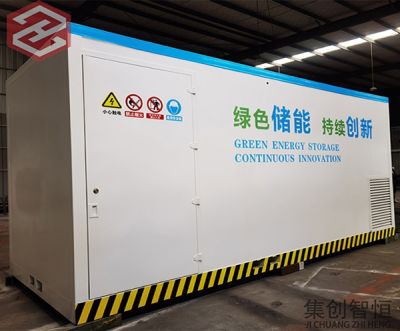 四川集創(chuàng)智恒科技有限公司