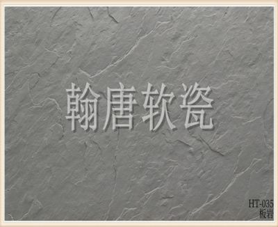 浙江翰唐裝飾材料有限公司