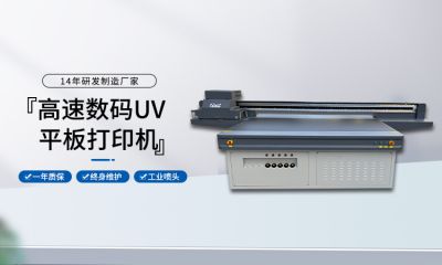 濟(jì)南贏彩數(shù)碼科技有限公司