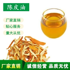 吉安旭升香料油有限公司