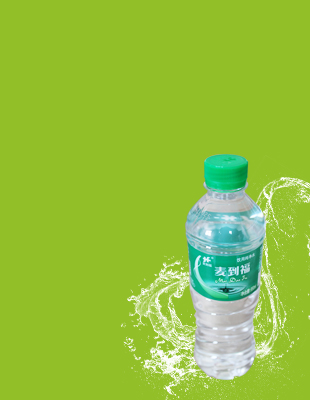 河南新天福飲料有限公司