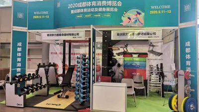 重慶歐力盟健身器材有限公司