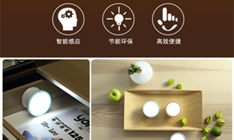 惠州市合業智能科技有限公司