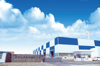 湖州正豪電器科技股份有限公司