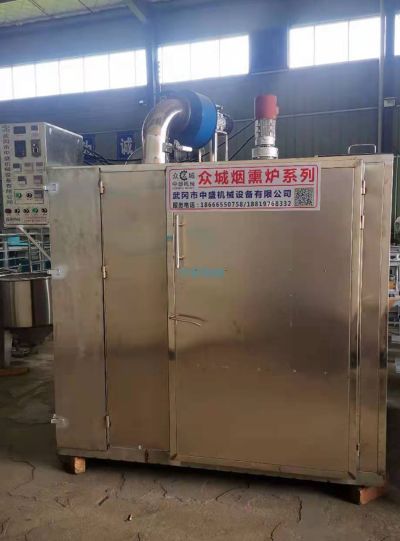 武岡市中盛機械設備有限公司