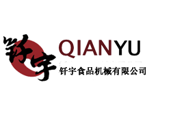 廣州市釬宇食品機(jī)械有限公司