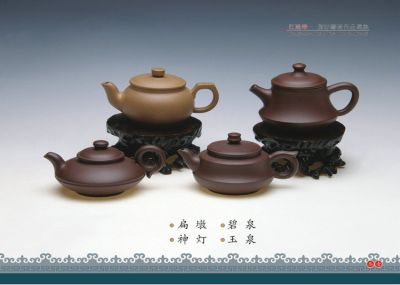 武夷山福常在茶葉有限公司