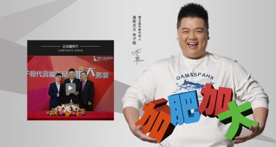 江蘇金澳袋鼠服飾有限公司