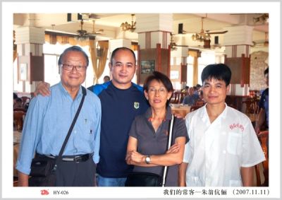 江門(mén)市新會(huì)區(qū)恒益食品有限公司