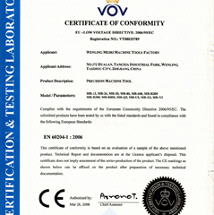 沈陽(yáng)海家全電氣技術(shù)服務(wù)有限公司