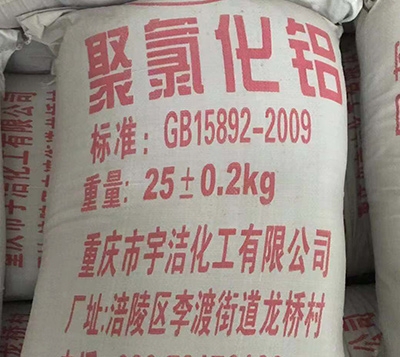 重慶泊元物資有限公司