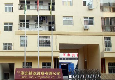 湖北精濾設備有限公司