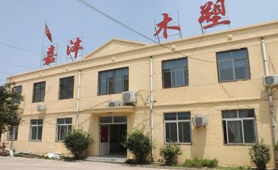 山東嘉灃木塑科技有限公司