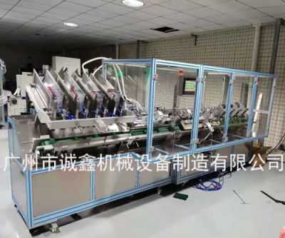 廣州市誠(chéng)鑫機(jī)械設(shè)備有限公司