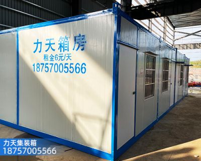 衢州力天集裝箱有限公司