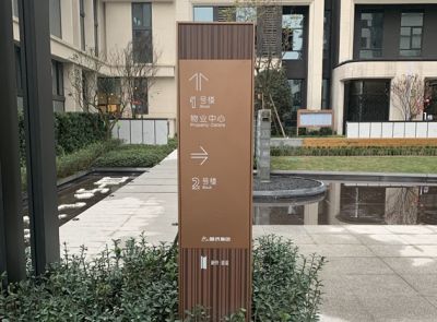 重慶輝航裝飾工程有限公司