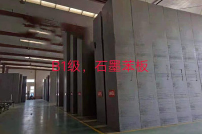 哈爾濱聚隆達保溫材料有限公司