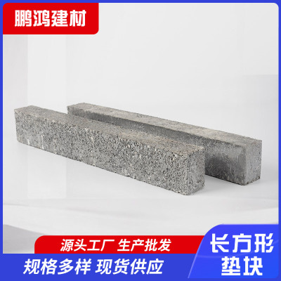 衢州鵬鴻建材有限公司