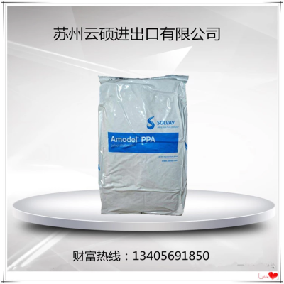 蘇州云碩進出口有限公司