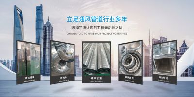 沈陽(yáng)市宇博實(shí)業(yè)有限公司