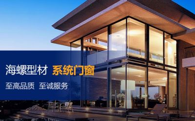 杭州蘇暉特建材有限公司