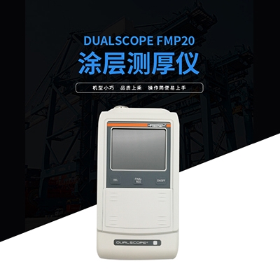 煙臺科泰機電設備有限公司