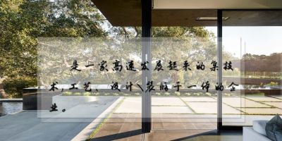 杭州富陽皇英裝飾工程有限公司