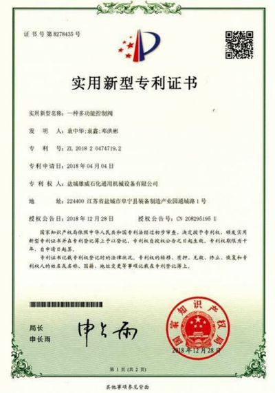 鹽城雄威石化通用機械設備有限公司