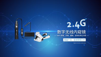 深圳市創研數字通訊有限公司