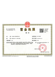 廣西銳海工程機械有限公司