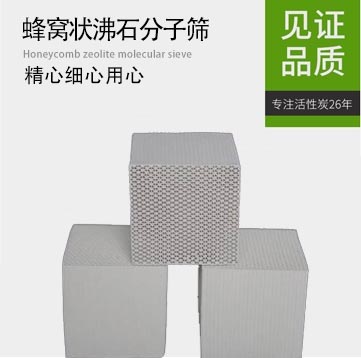 景德鎮市嘉源活性炭有限公司