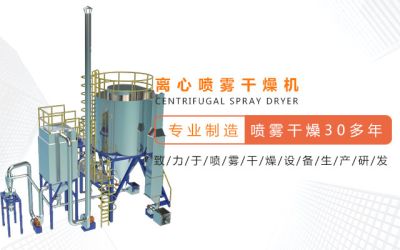 無錫市陽光干燥設備有限公司