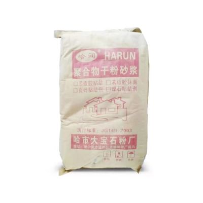 哈爾濱大寶石粉廠