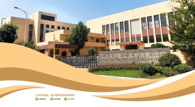 江山永明電工器材有限公司