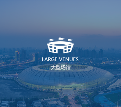 內(nèi)蒙古恒久鋼構(gòu)（集團）有限公司