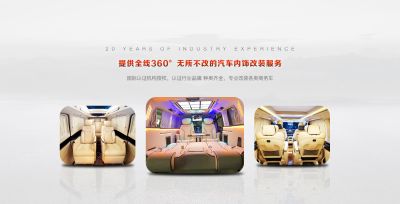 廣州市騰酷汽車有限公司