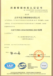 大連科興礦山機(jī)械制造有限公司