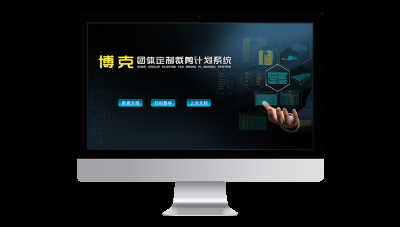 廣東易特智能科技有限公司