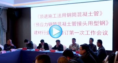 泰安君和金屬材料有限公司