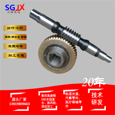 寧波市鄞州順桿機械有限公司