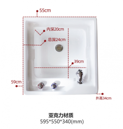 重慶帝風唐衛浴有限公司