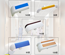 山東聯升安全設施有限公司