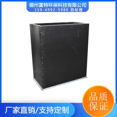 德州富特環保科技有限公司